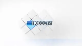 Новости Горловки от 25.07.2018г. Горловка-ТВ