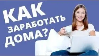 Зарабатывай мобильным приложением. Может каждый!