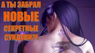 А ты забрал НОВЫЕ секретные сундуки?! l Genshin Impact​