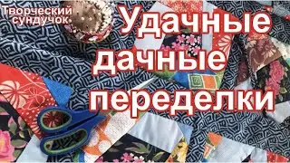 DIY/ УДачно придумала! Вам понравится!