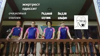 ЭРА МЕДВЕДЕЙ - СВЕРХБЫСТРЫЙ ОБЗОР #1