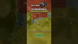 ➡️ РОССИЙСКИЕ ВОЙСКА НАСТУПАЮТ НА КУПЯНСК! ВС РФ ВЗЯЛИ ПОД КОНТРОЛЬ КРУГЛЯКОВКУ #россия