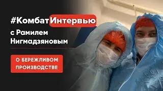 Канбан. Бережливое производство. Карьера менеджера