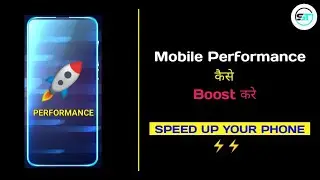 How to improve performance of old mobile phone 🚀⚡.Fix hanging or slow performance.