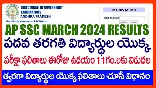 HOW TO CHECK AP SSC 10TH CLASS RESULTS 2024 - AP SSC 10TH RESULTS 2024 DOWNLOAD