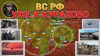 Общевойсковая Операция🔥Оборона Курахово Рухнула🎖Кругляковка Пала⚔️Военные Сводки И Анализ 30.10.2024