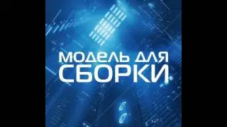 Роберт Шекли - Форма