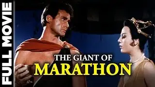 The Giant of Marathon (1959) | Italian Sword And Sandal Movie | Steve Reeves, Sergio Fantoni