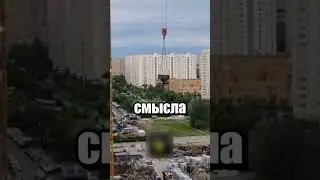 Суровый строительный лифт