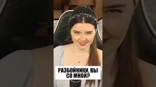 РАЗБОЙНИКИ, ВЫ СО МНОЙ? 😏🔥 #живойзвук #бякибуки #бременскиемузыканты