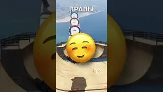 Факты по фасту 13