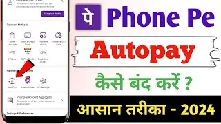 PhonePe se Autopay Kaise band karen | how to off Autopay from PhonePe | PhonePe Autopay |