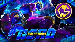 NEW!! ГОРД СОЛО С НУЛЯ ДО МИФА  |  ЧИЛСТРИМ | ЧЕЛЛЕНДЖ | ЧАСТЬ 1 MOBILE LEGENDS