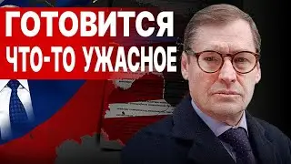 ПОДРОБНОСТИ ПРОСТО ШОКИРУЮТ! ЖИРНОВ: путин НЕ ДОТЯНЕТ ДО ВЫБОРОВ!