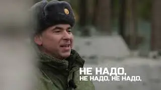 Мобилизованный Старовер