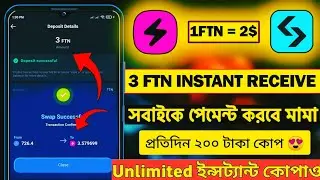 প্রতিদিন $5 ইনকাম | First Fisher Earning Telegram | New Airdrop Instant Withdraw | Binance New Offer