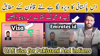 Good News Dubai visa update today |Dubai Work Visa open 2024 UAE  visa news for Pakistan today