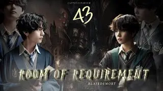 Room of Requirement / Blairdemort / 43 часть / озвучка фанфика / тэги, чигуки, намджины