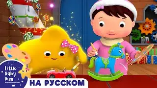 Рождество - В гостях у Санты🎅 | Песенки для малышей — Литл Бэйби Бам