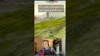 Прицел Ванги для Tanks Blitz WoT