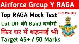 Airforce Agniveer Other Than Science Mock test | RAGA Mock Test | Airforce Group Y Practice Set