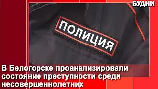 На  профилактическом учёте  состоит 92 несовершеннолетних и 125 неблагополучных родителей.