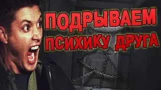 31 кирпич в P.T. | Как уничтожить психику друга (Silent Hill let's play)