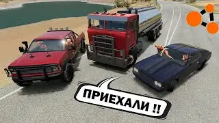 УГНАТЬ БЕНЗОВОЗ !! ЛЕГКИЕ ДЕНЬГИ ИЛИ ПОДСТАВА?? BeamNG.Drive