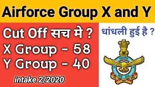 Cut Off ? Airforce Group X and Y Result | Marks and Cut Off Doesn't Show