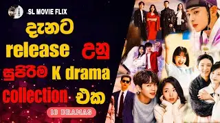 Special Drama Collection 😍#kdrama#special_drama_collection#viral#fyp#korean#foryou#youtube