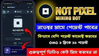 Not Pixel Telegram Mining Project | Not Pixel New Update | Not Pixel New Trick | Not Pixel Airdrop