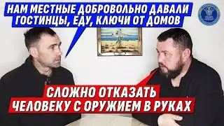 ЧЕЙ КРЫМ? - Я НЕ ГОТОВИЛАСЬ К ЗВОНКУ. НО У МЕНЯ В ГОЛОВЕ УЖЕ ВСЕ ПЕРЕВЕРНУЛОСЬ/ @VolodymyrZolkin