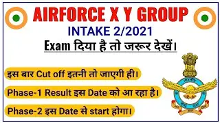 Airforce XY Group Cut off 2020 | Phase-1 Result Date | Phase-2 Date | CUT OFF | SSC SCHOLARS