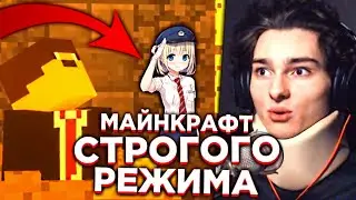 МАЙНКРАФТ СТРОГОГО РЕЖИМА | САМАЯ ЖЕСТОКАЯ ИНТЕРНЕТ-ТЮРЬМА! | TehLuppa Minecraft