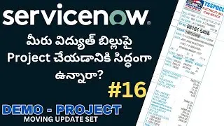 #16  Electricity Bill in Telugu