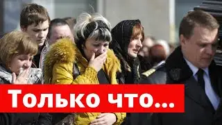 Скончался Известный Актер и Телеведущий