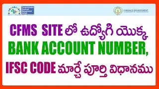 How To Change Employee Bank Details in CFMS site - CHANGE EMPLOYEE BANKACCOUNT NUMBER & IFSC CODE