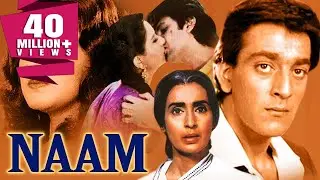 Naam (1986) Full Hindi Movie | Nutan, Sanjay Dutt, Kumar Gaurav, Amrita Singh, Poonam Dhillon