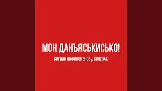 Большой этнографический диктант или народов много -...