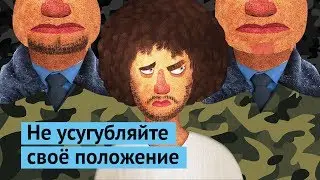 Как меня задержала ФСБ