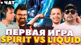 SPIRIT VS LIQUID ПЕРВАЯ ИГРА / Riyadh Masters 2024! / СТРЕЙ ОСУЖДАЕТ #стрей