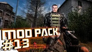 ОП 2.2 Mod Pack LSC /№13 "Документы для Бармена"