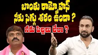 Congress Leader Feroz Khan Fires on Bonthu Rammohan | Feroz Khan Exclusive Interview