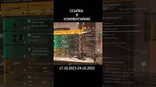 Купите это сейчас. Белая смерть у клановго торгаша