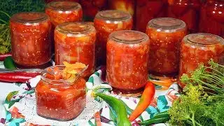 ЛЕЧО на Зиму ☆ ПРОВЕРЕННЫЙ ГОДАМИ, самый ПРОСТОЙ и ВКУСНЫЙ Рецепт ЛЕЧО из Перца и Помидоров