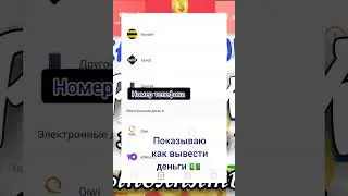 КАК ВЫВЕСТИ ДЕНЬГИ С ПРИЛОЖЕНИЯ APPSTART? ПОКАЗЫВАЮ В ВИДЕО!