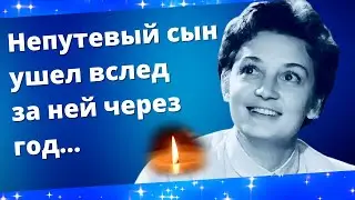 Умерла тихо в ХОСПИСЕ, а единственный сын ушел следом \\\ Новости шоу бизнеса, шоу-бизнес, шоубиз