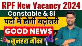 RPF Vacancy Increase | RPF Vacancy 2024 Increase | RPF New Vacancy 2024 | RPF Exam Date 2024