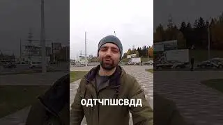 Расшифруйте что здесь написано! 😁