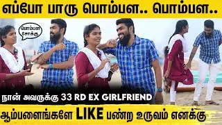 தயவு செஞ்சு போயிடுங்க உங்க Wife கண்டுபுடிச்சிட்டாங்க !! அப்புறம் திட்டுவாங்க | Jaison Monika |